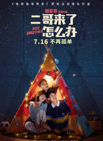 成人久久精品